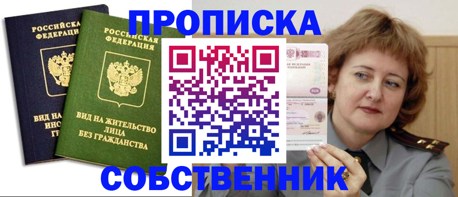 форма 3 в Богучаре