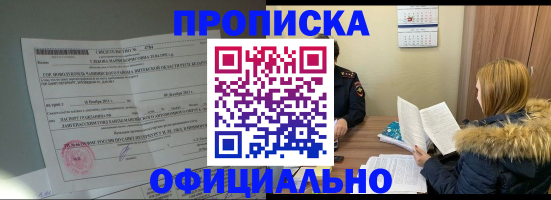 регистрация для школы в Богучаре